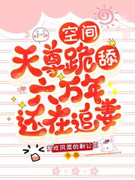 ռ䣺껹׷