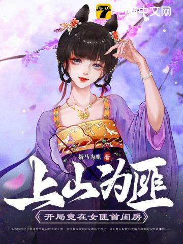 ɽΪˣ־Ů׹뷿ָΪ¹