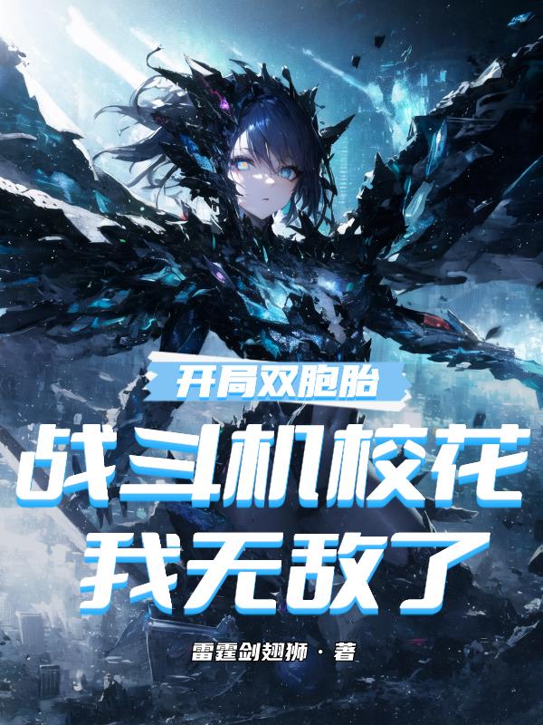 ˫̥սУ޵