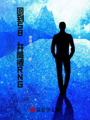 LOLصS8ֱRNG