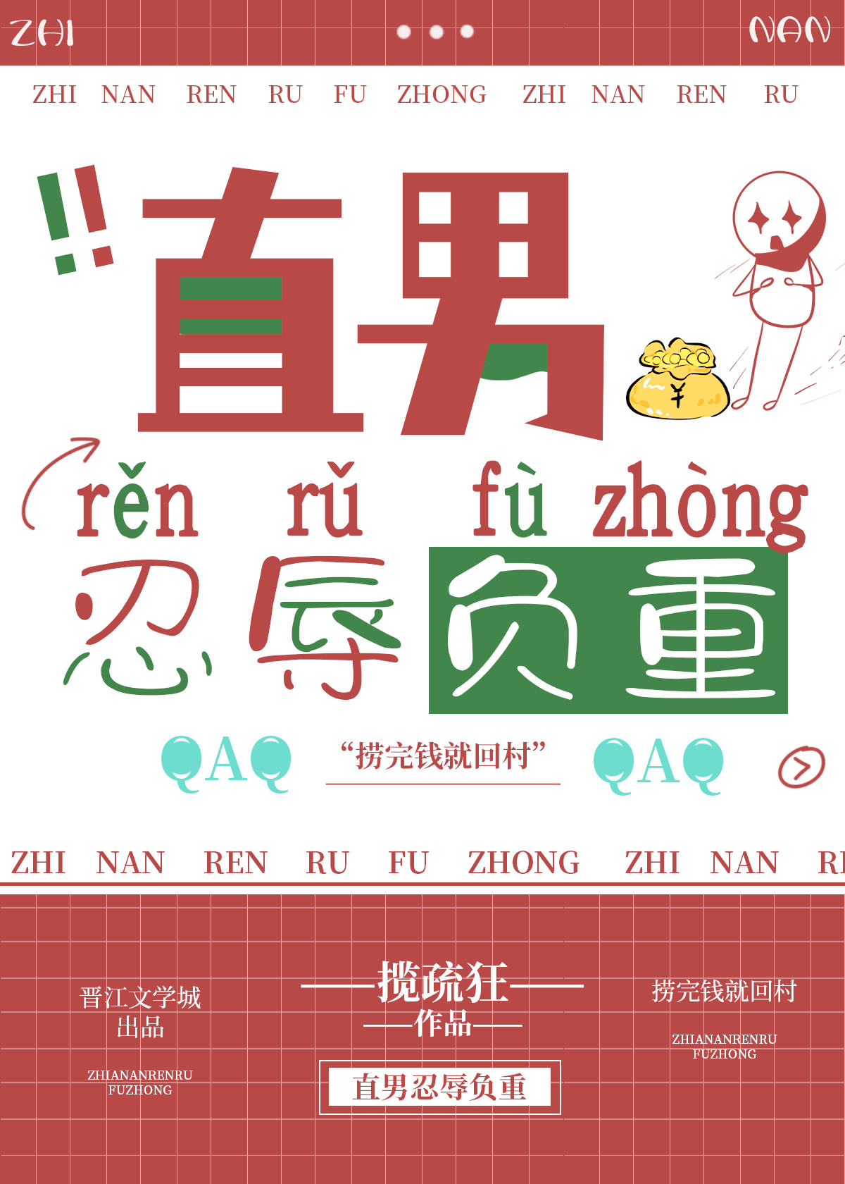 ֱ踺