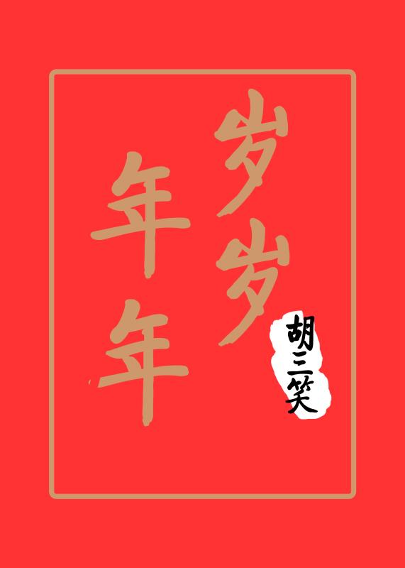 ү