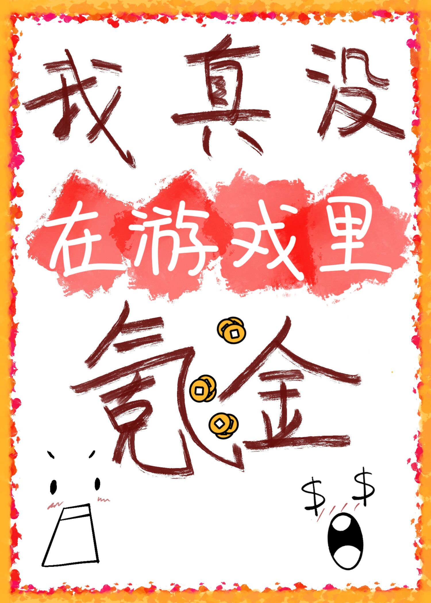 ûϷ봽ޣ