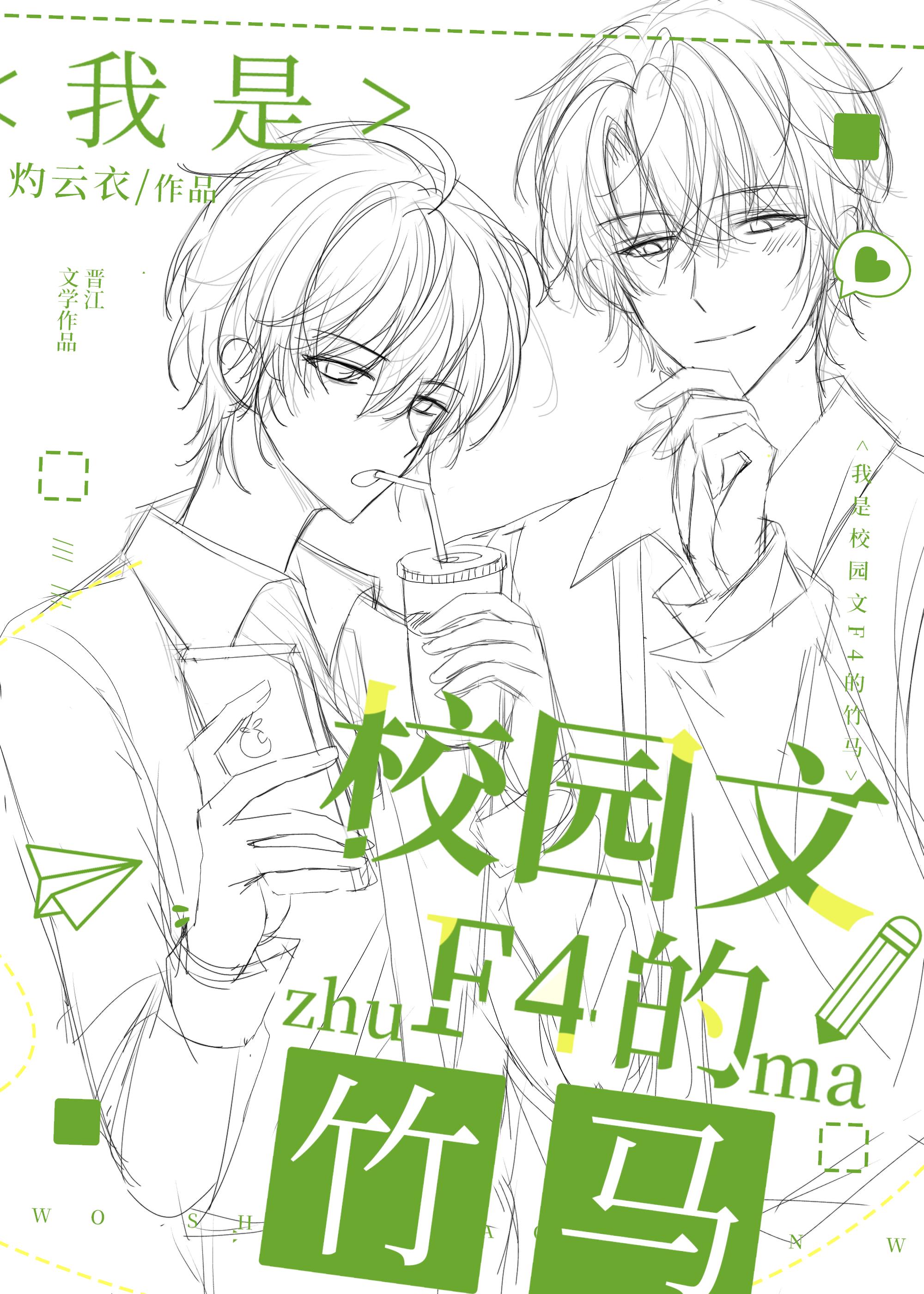 У԰F4