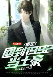 ֣˽꽨ͯ԰޼