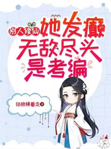 񲣬޵оͷǿ