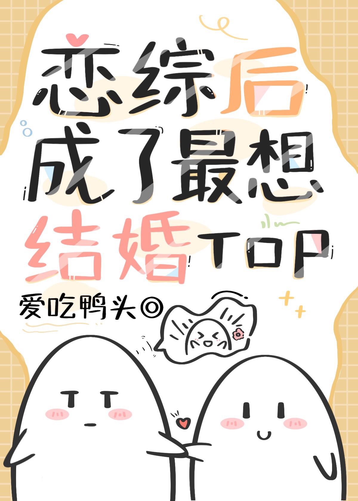 ۺtop