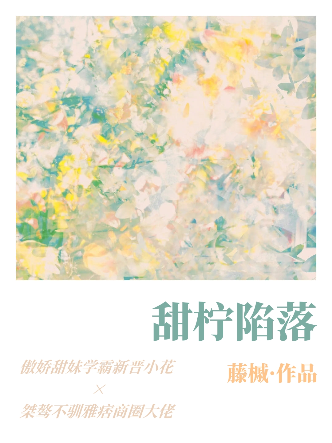 [Ȧ]
