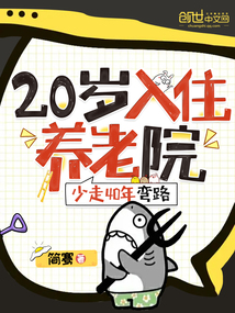 20סԺ,40·
