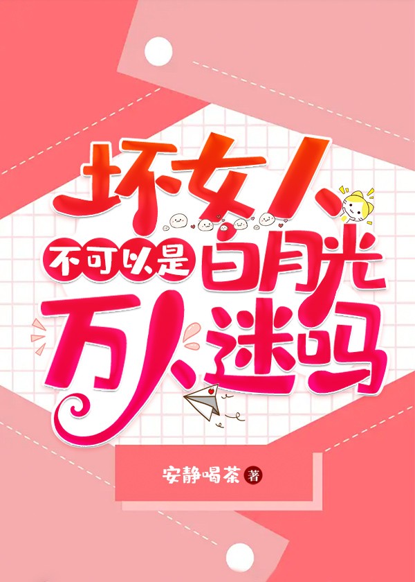 []Ů˲ǰ¹