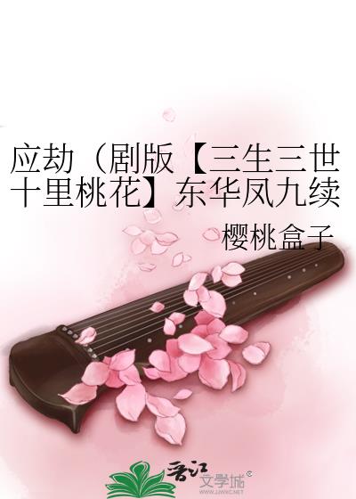Ӧ٣桾ʮһģ