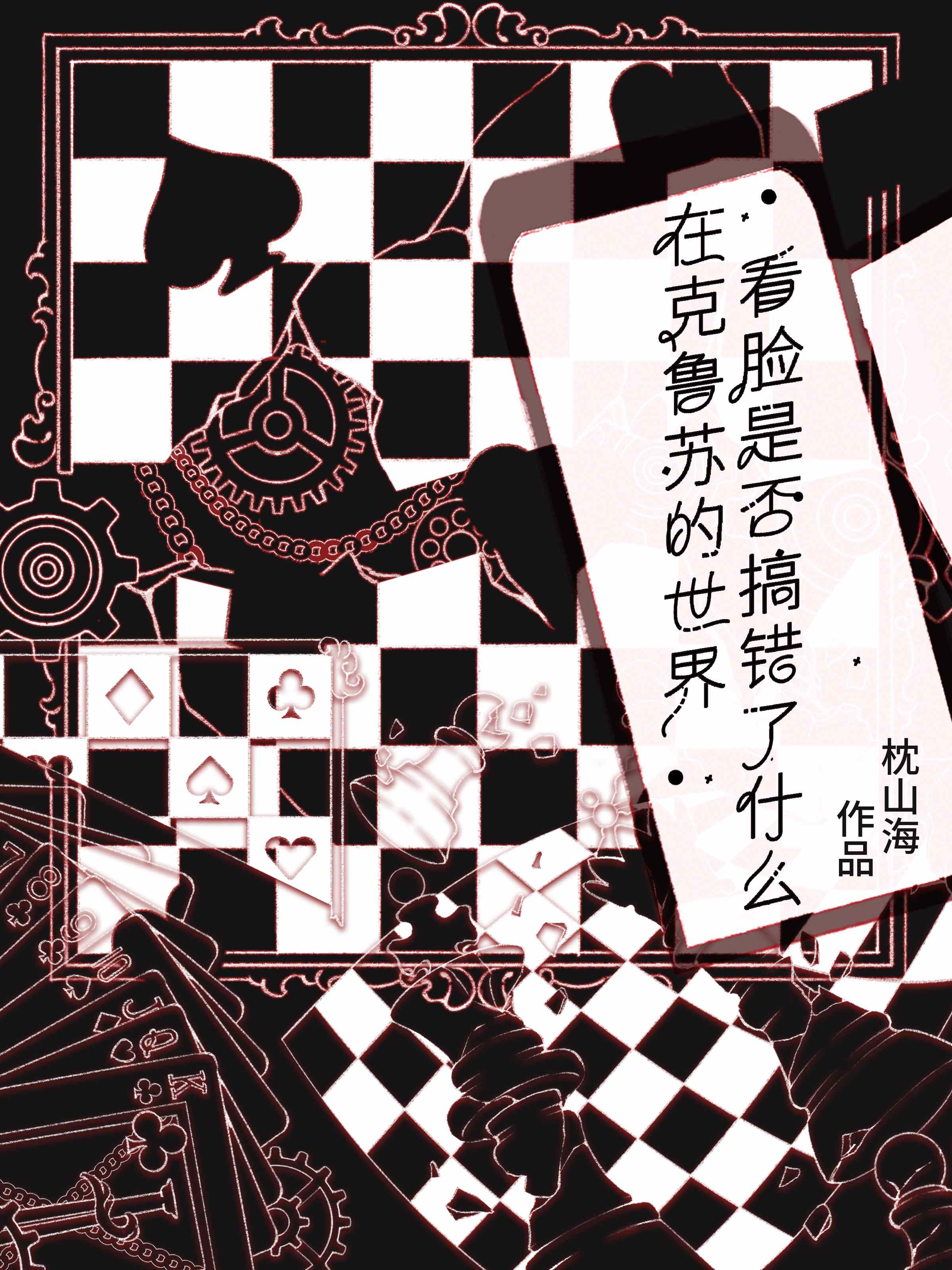ڿ³翴Ƿʲô