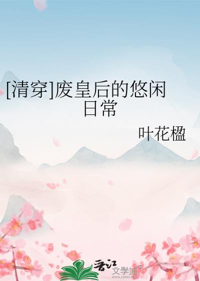 [崩]ϻʺճ