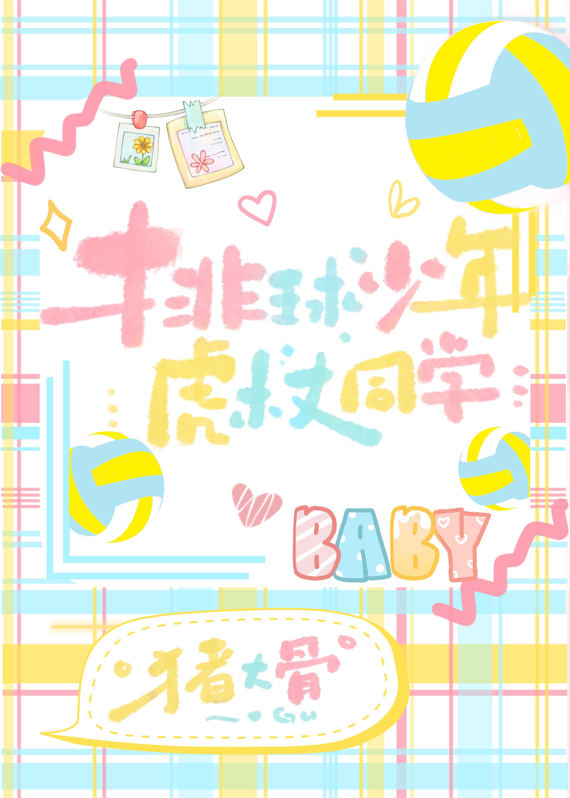 껢ͬѧ