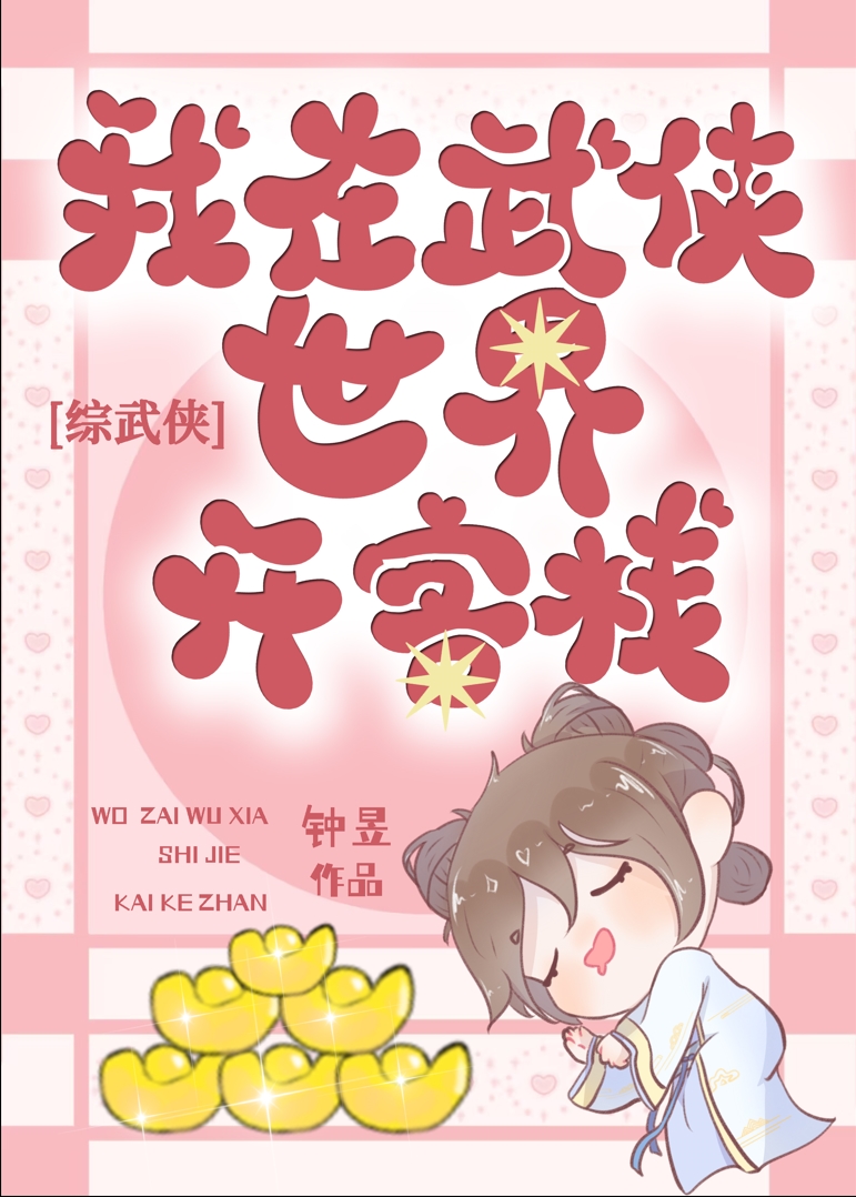 []翪ջ