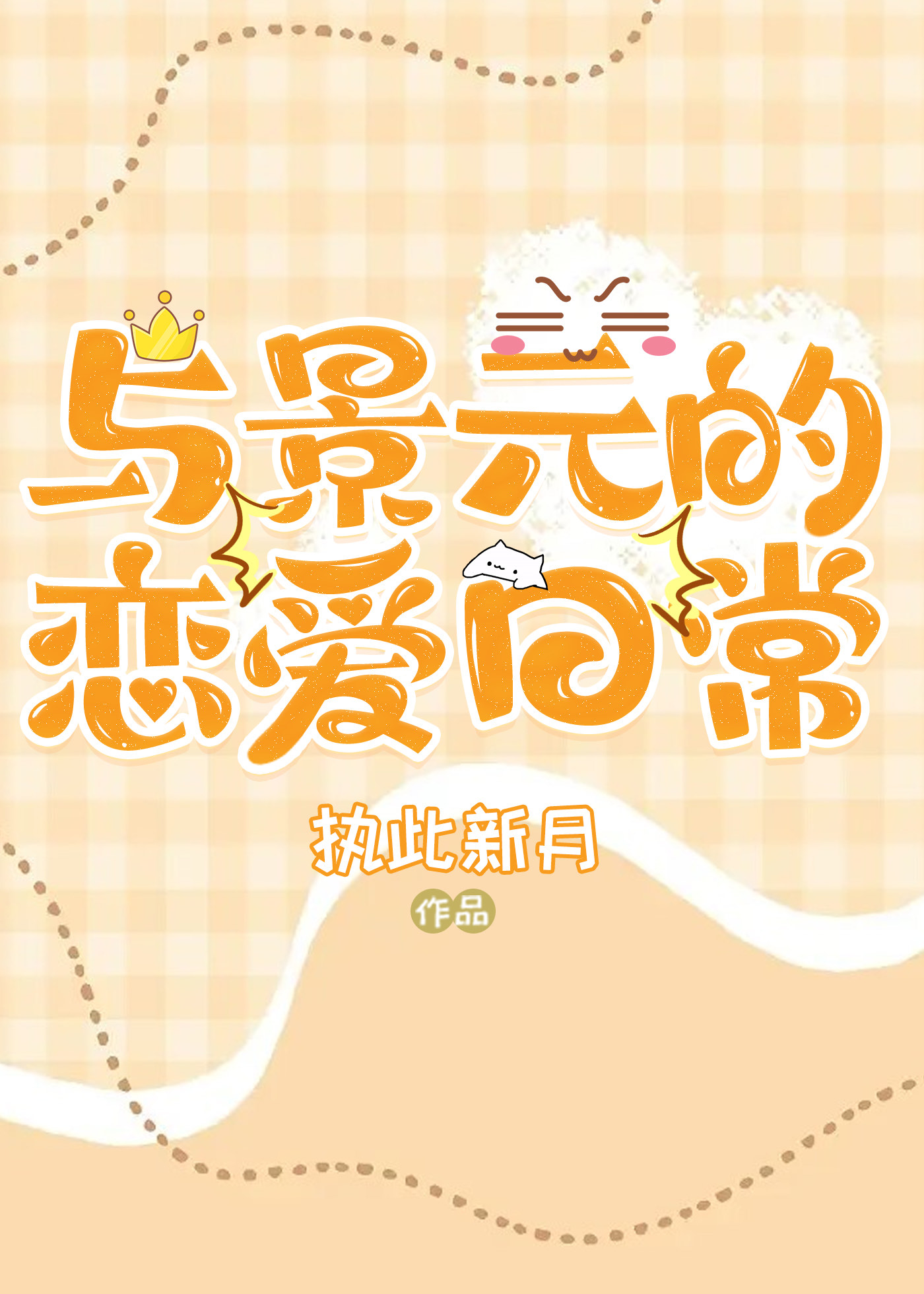[];Ԫճ