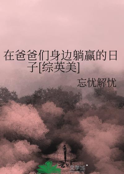 ڰְӮ[Ӣ]