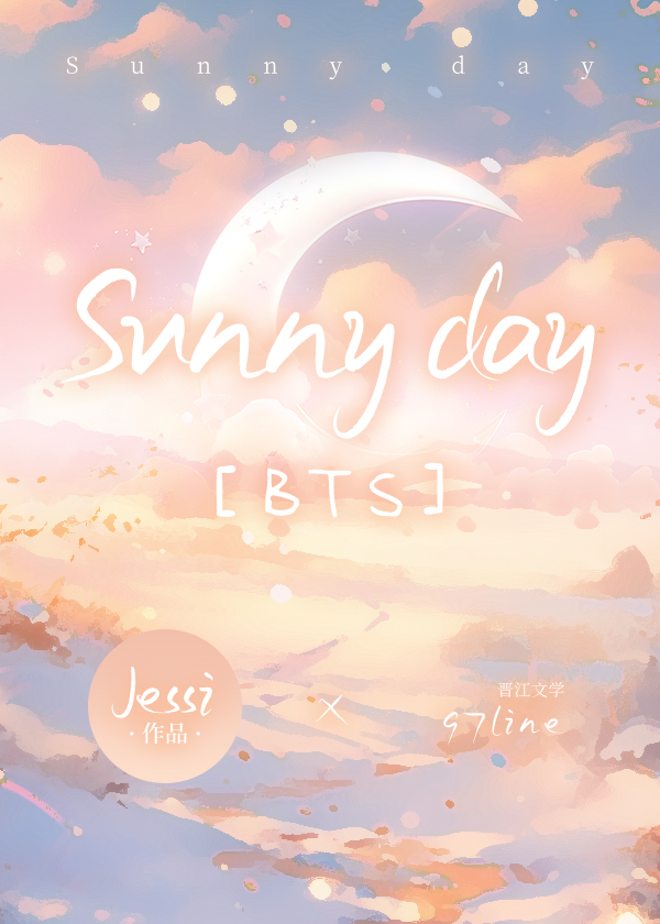 [BTS]SunnyDay