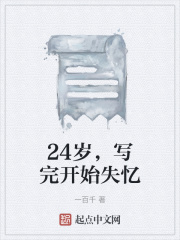 24꣬д꿪ʼʧ