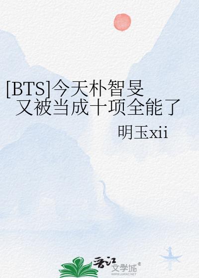 [BTS]ǕFֱʮȫ