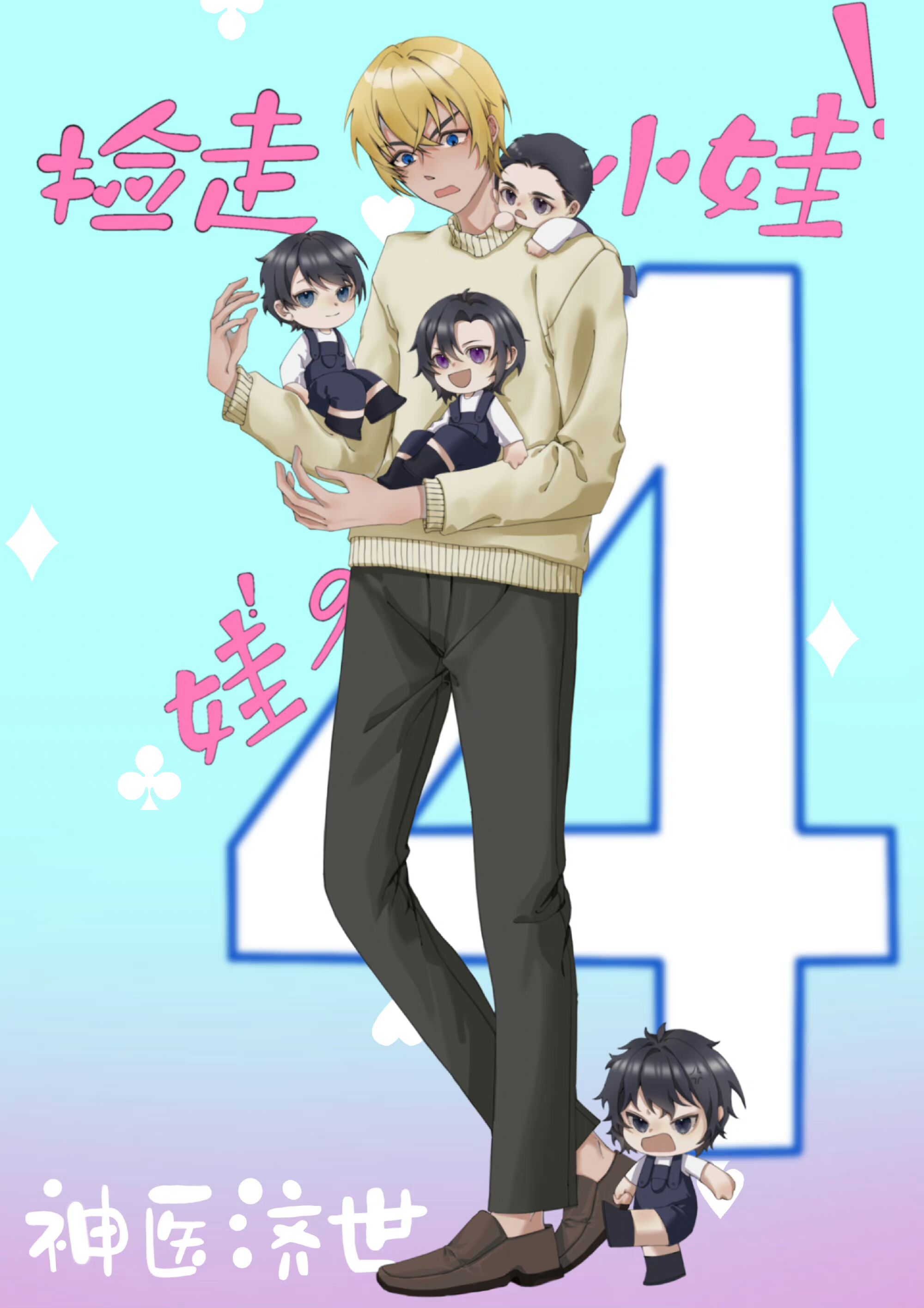 ֱĸ޵ճ