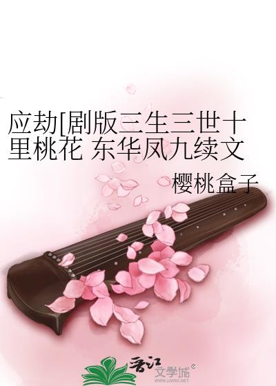 Ӧ[ʮһ]