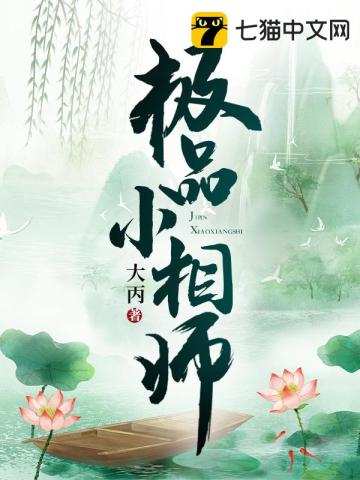 ƷСʦվ