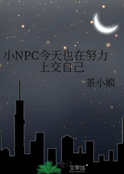 СNPCҲŬϽԼ