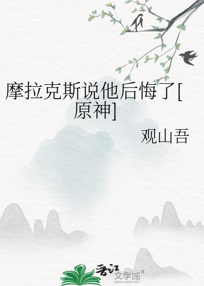 Ħ˹˵[ԭ]