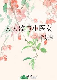 ̫СҽŮ