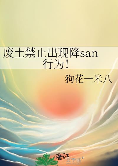 ֹֽsanΪ