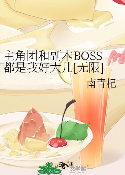ź͸BOSSҺô[]