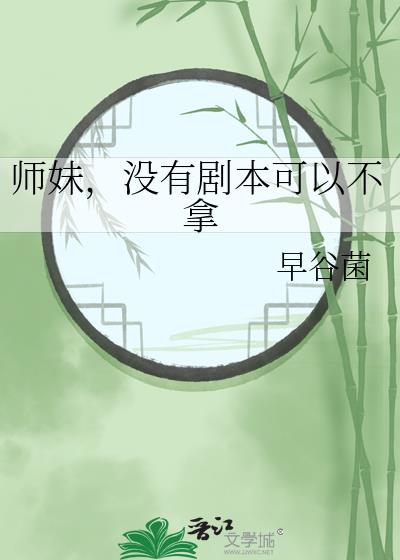 ʦ,ûо籾Բ