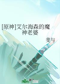 [ԭ]ɭħ