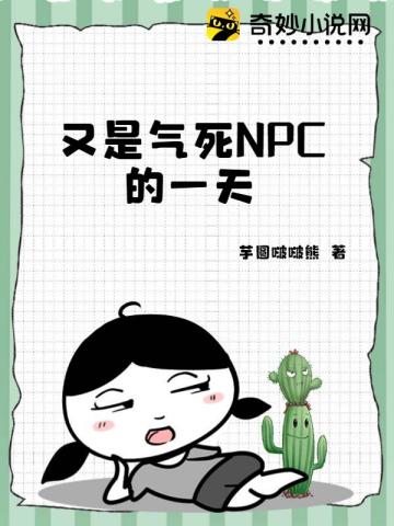 NPCһԲ