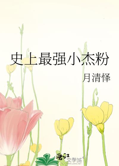 ʷǿСܷ