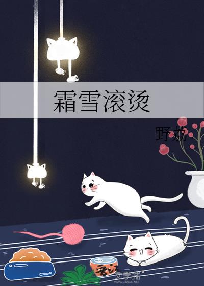 ˪ѩ