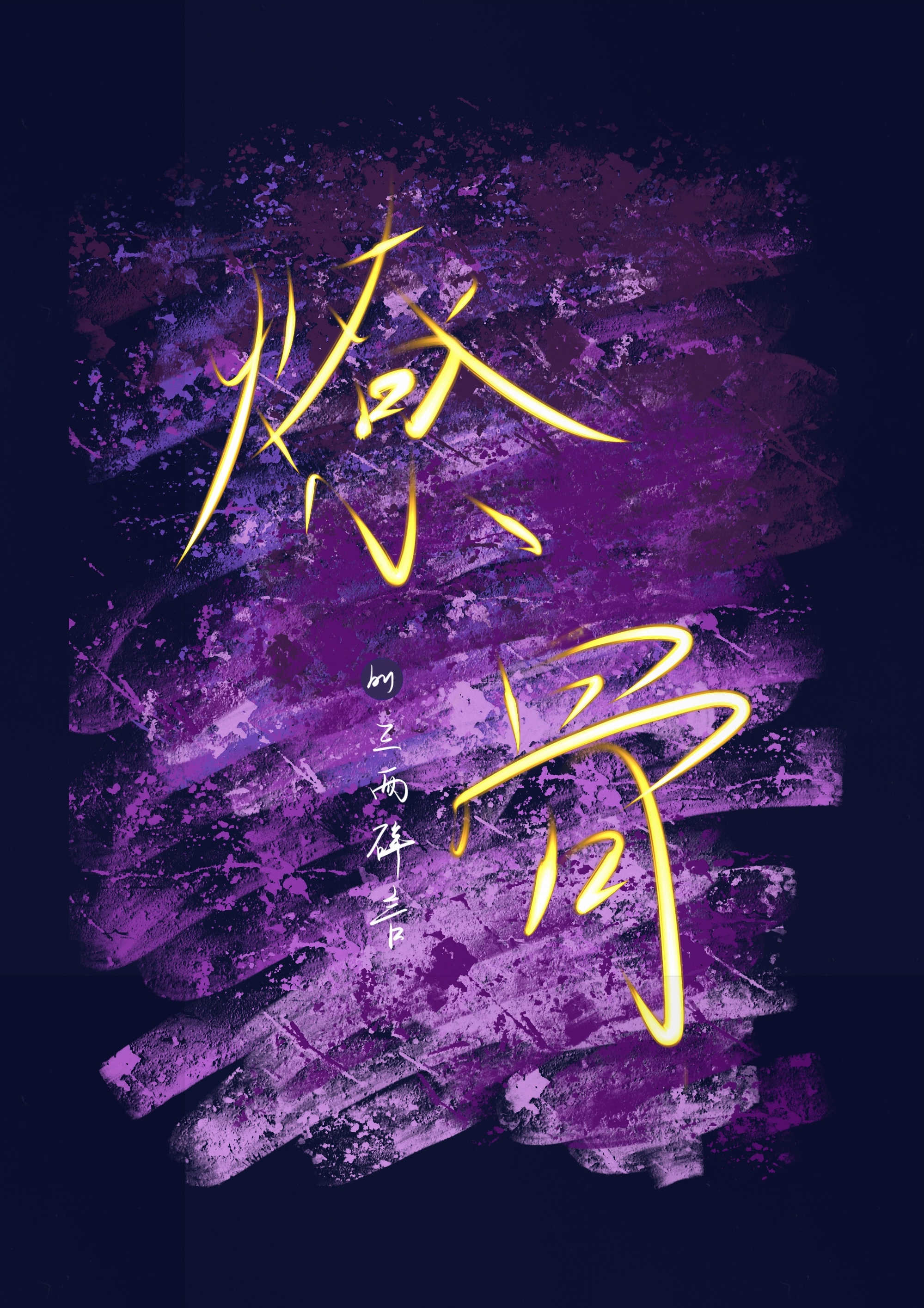 ǹ