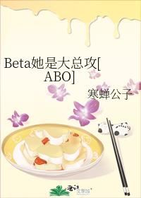 BetaǴܹ[ABO]
