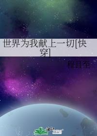 Ϊһ[촩]