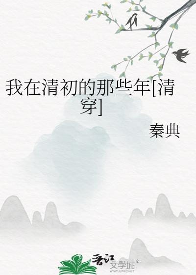 Щ[崩]