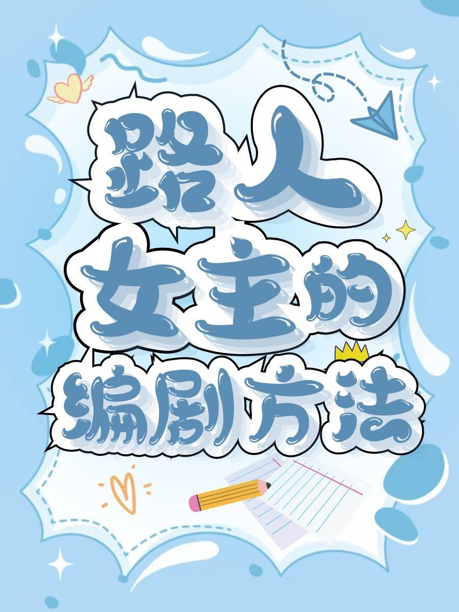 ·Ůı緽
