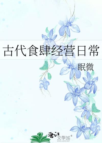 ŴʳӪճ