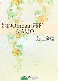 OmegaҰ[ŮAO]