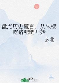 ̵ʷ,馳οʼ