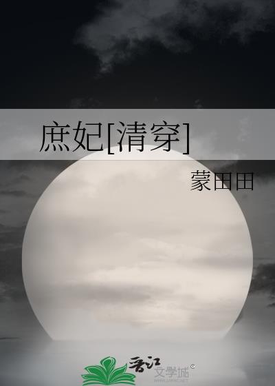 [崩]