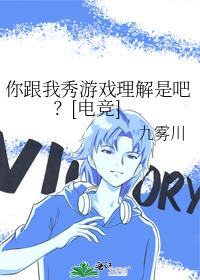 Ϸǰɣ[羺]
