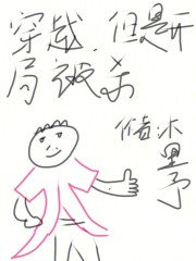 Խǿֱɱ