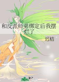 ͷʦܰ󶨺Ұ