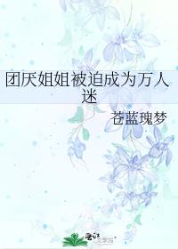 㱻ȳΪ